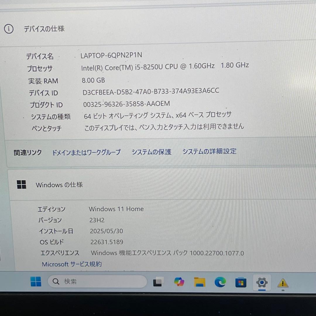 #699 東芝 Dynabook UZ63/F i5-8250U 8GB 256