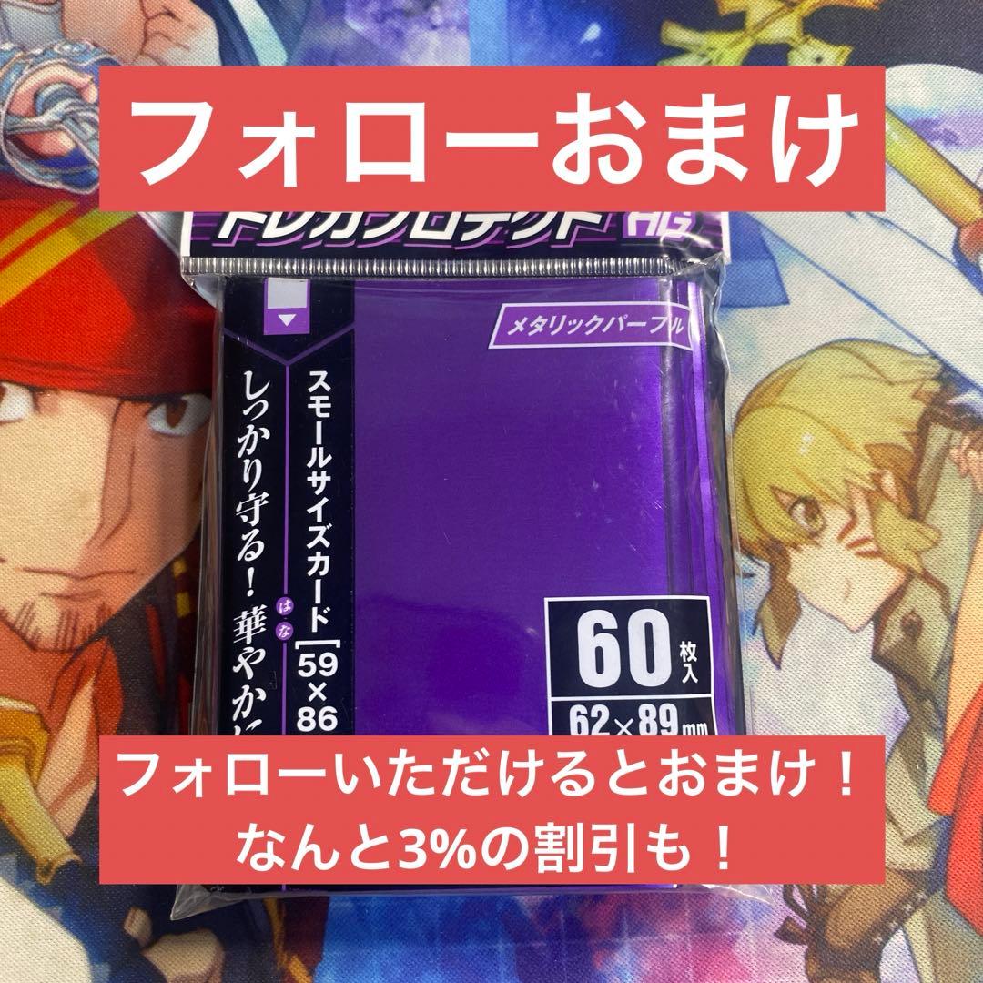 【大会構築】 ヤミー 大会優勝構築 構築済みデッキ fujiの遊戯王