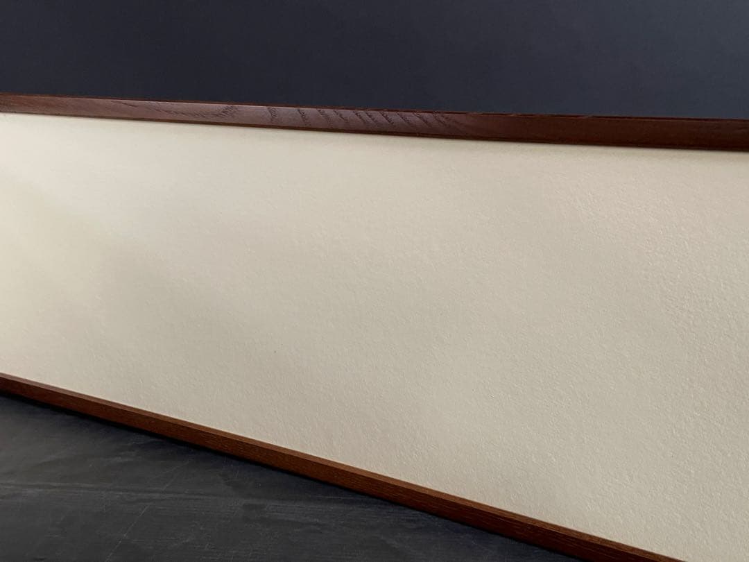 【美品】「祖」 紺地 鳥の子 両面使い 桑縁 上透かし 風炉先屏風（121⑤）