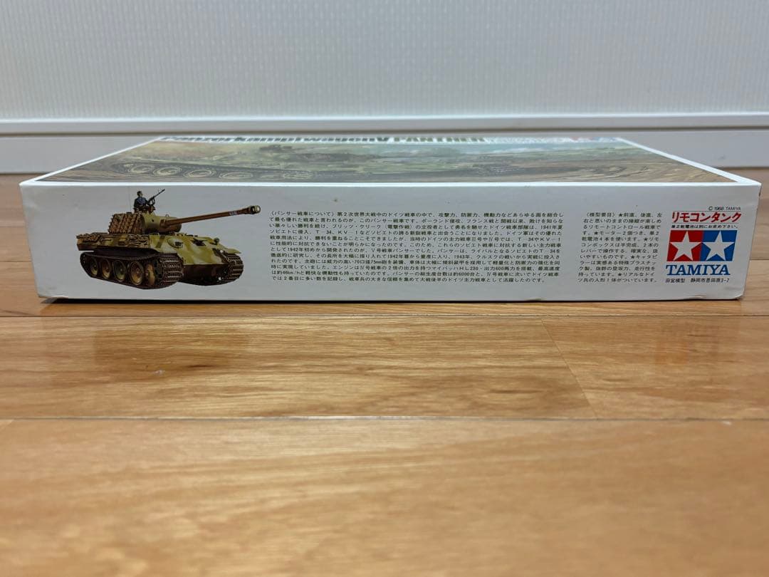 タミヤ 1/35 ドイツ陸軍 パンサー中戦車 リモコンタンク 未組立 プラモデル