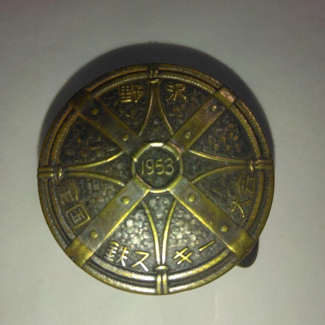 昭和レトロ　1953年製　バックル。