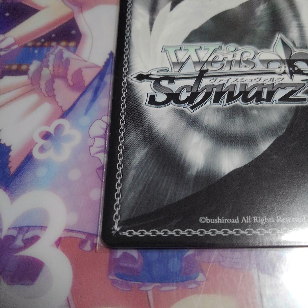 ある冬の日 湊あくあ SPサイン (今日24時まで値下げ)