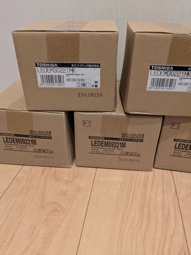 東芝ライテック非常照明器具