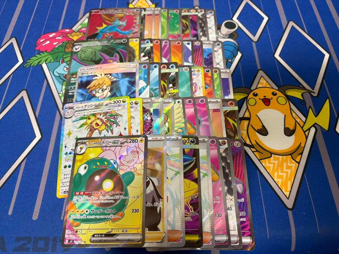 ポケモンカード　SR 48枚　まとめ売り