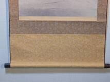 【真作】掛軸　竹垣と七面鳥図　花鳥図　雅趣あふれる禽鳥図　合箱入　S13