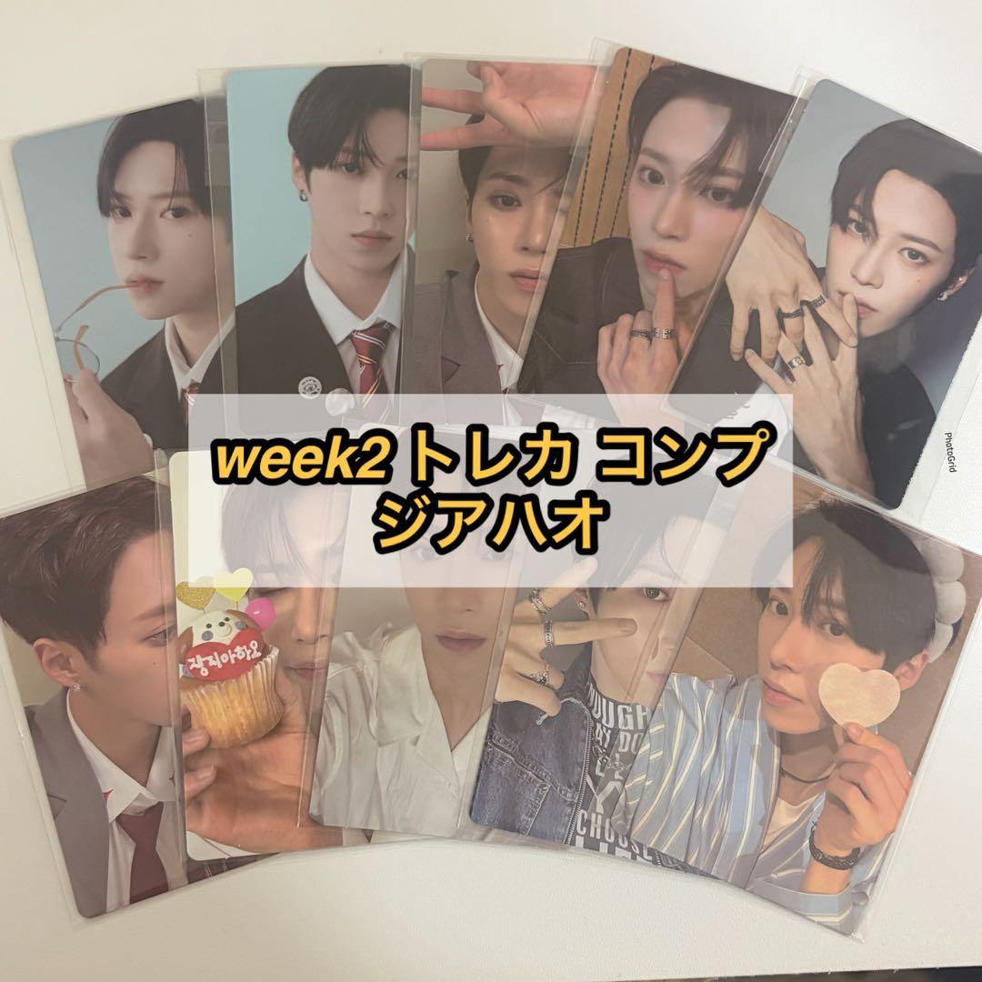 ボイプラ2 アーカイブ展 ポップアップ week2 トレカ コンプ ジアハオ