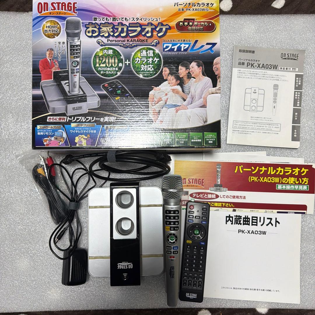 佐藤商事 お家カラオケ　オンステージ　PK-XA03W(S)