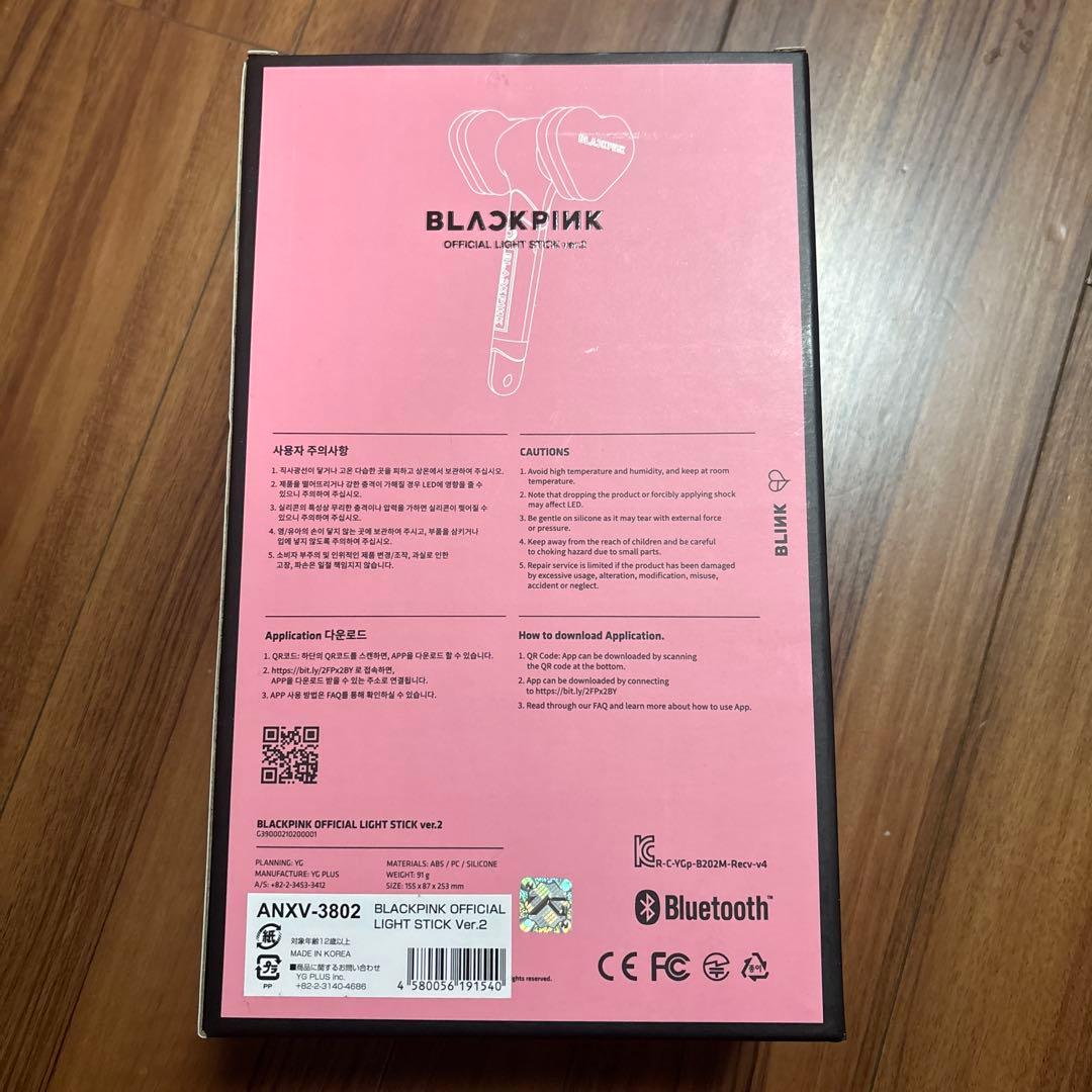 BLACKPINK 公式ペンライトVer.2 銀テ付き