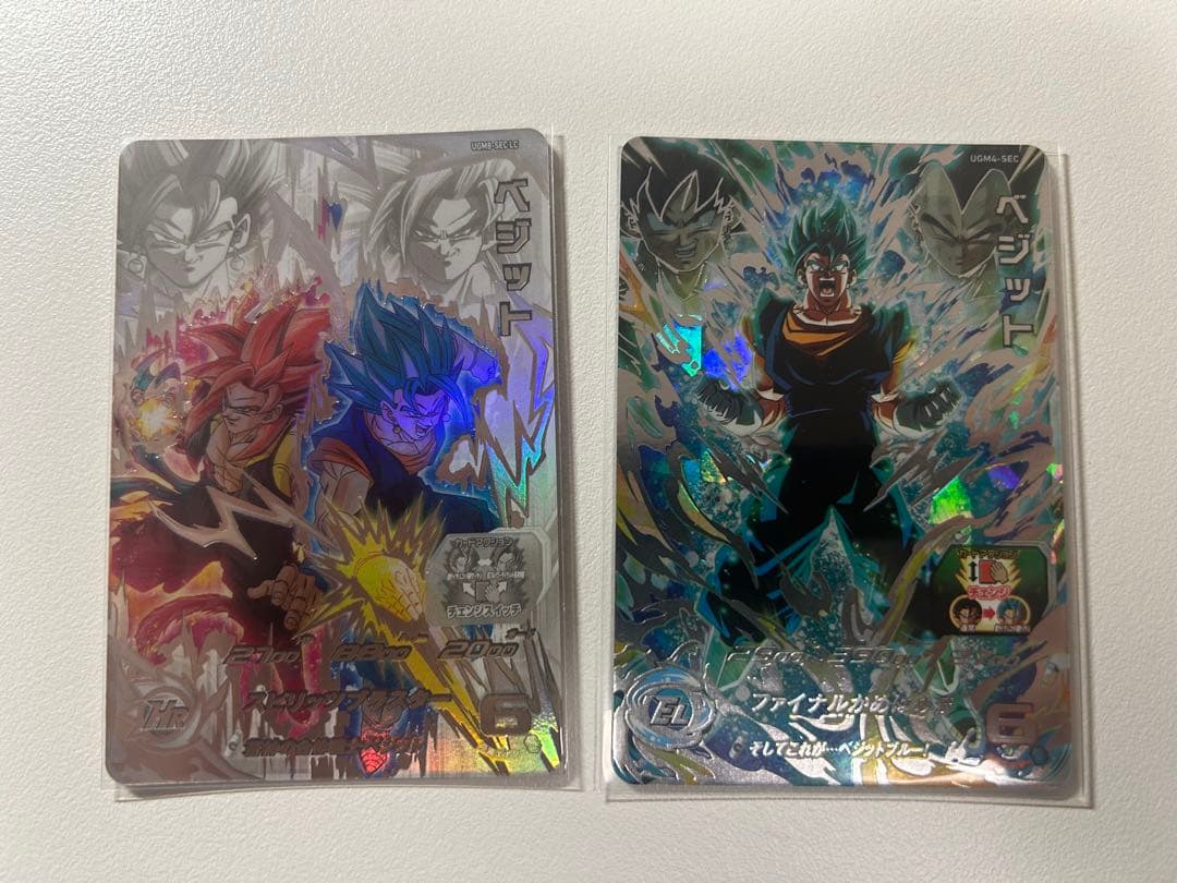 SDBH UGM8-sec-LCベジット セット