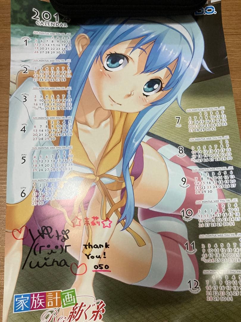 桐谷華 家族計画 Re:紡ぐ糸 直筆サイン色紙 直筆色紙 D.O. ディーオー