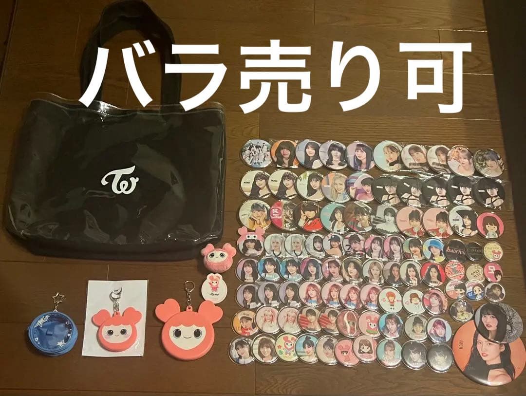 TWICE モモ 缶バッジ グッズ バッグ