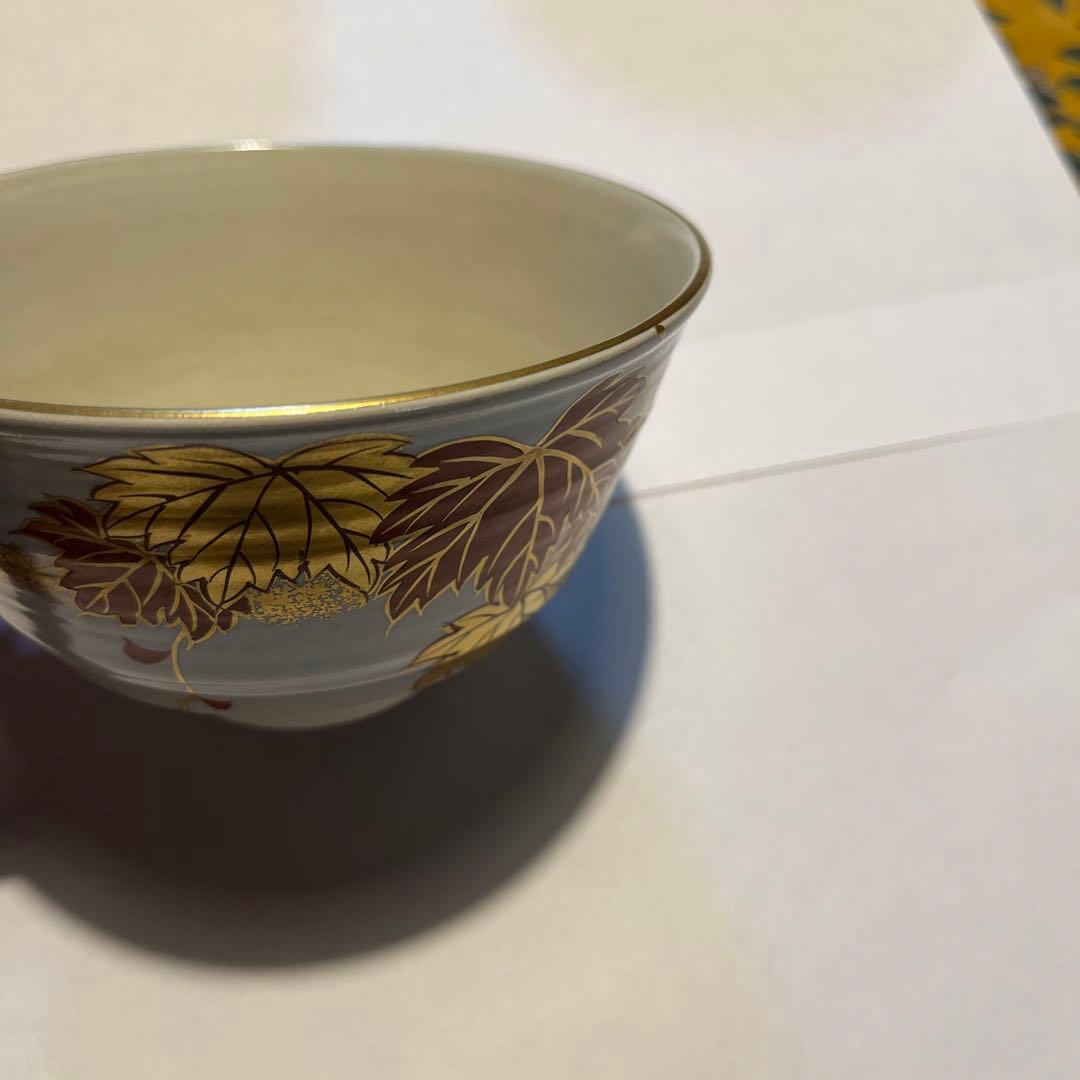 裏千家　茶器　陶器