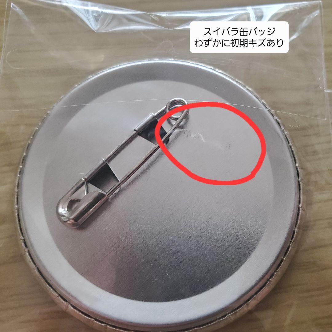 原神　ディオナ　7点セットまとめ売り