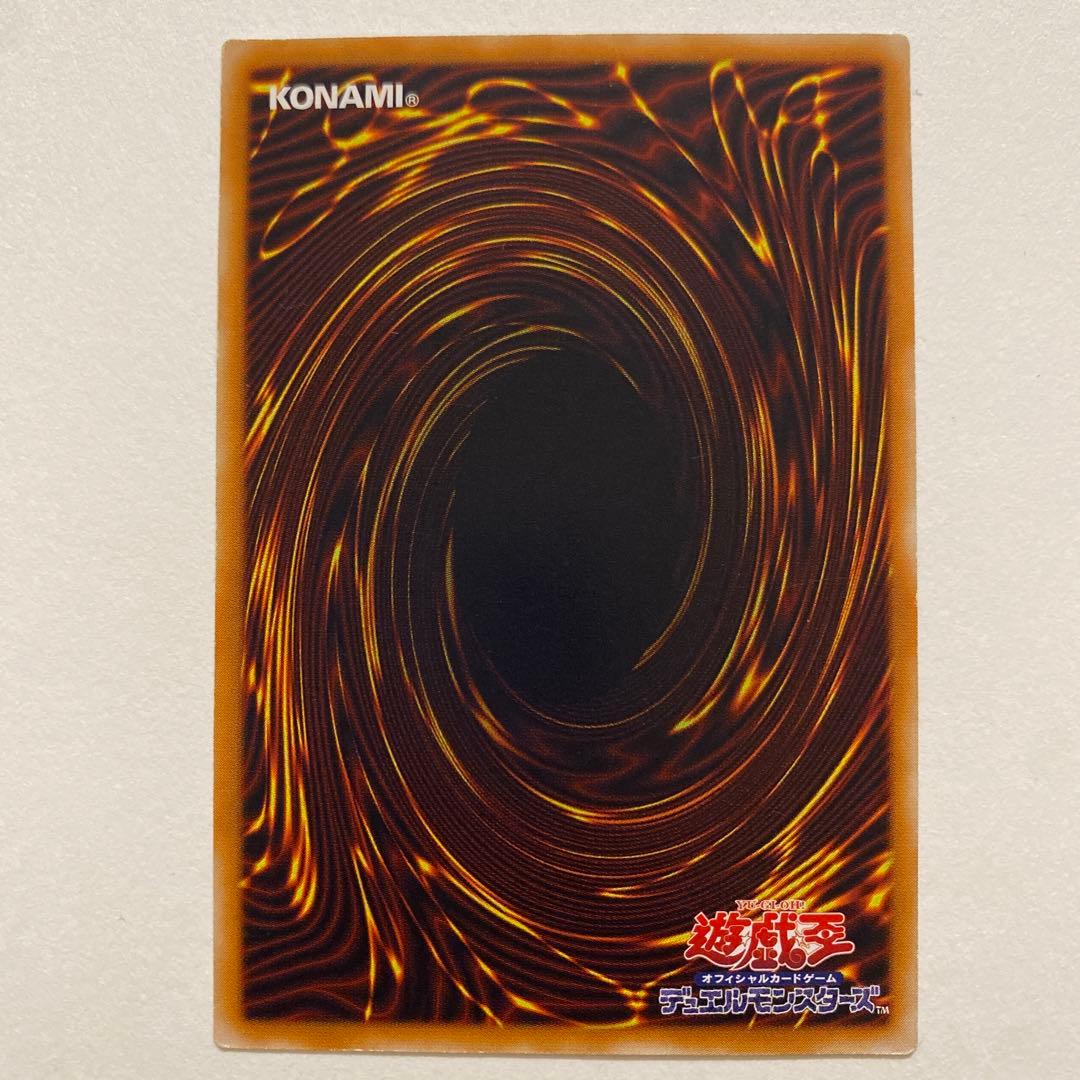 遊戯王　レッサー・デーモン レア　SC-03