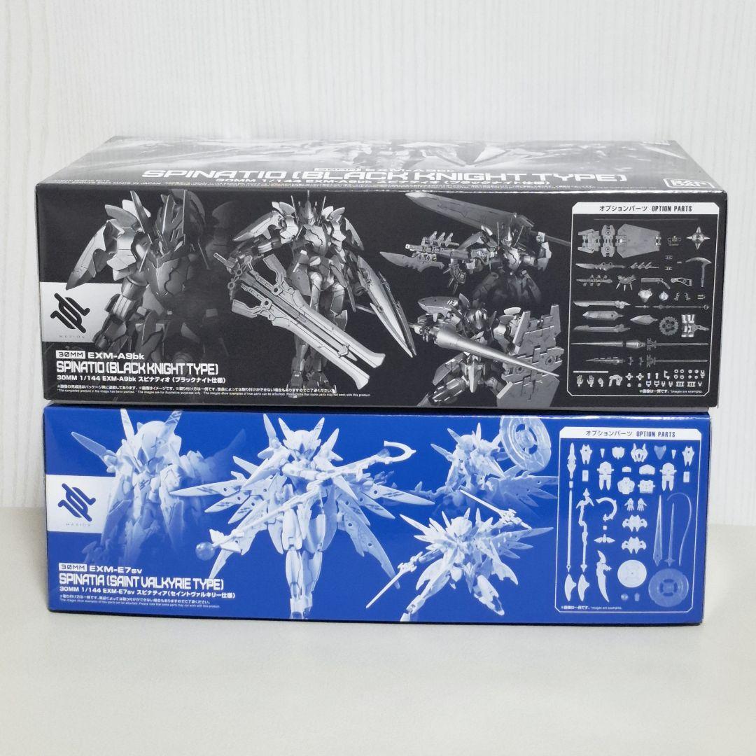 30MM スピナティオ（ブラックナイト）スピナティア（セイントヴァルキリー）