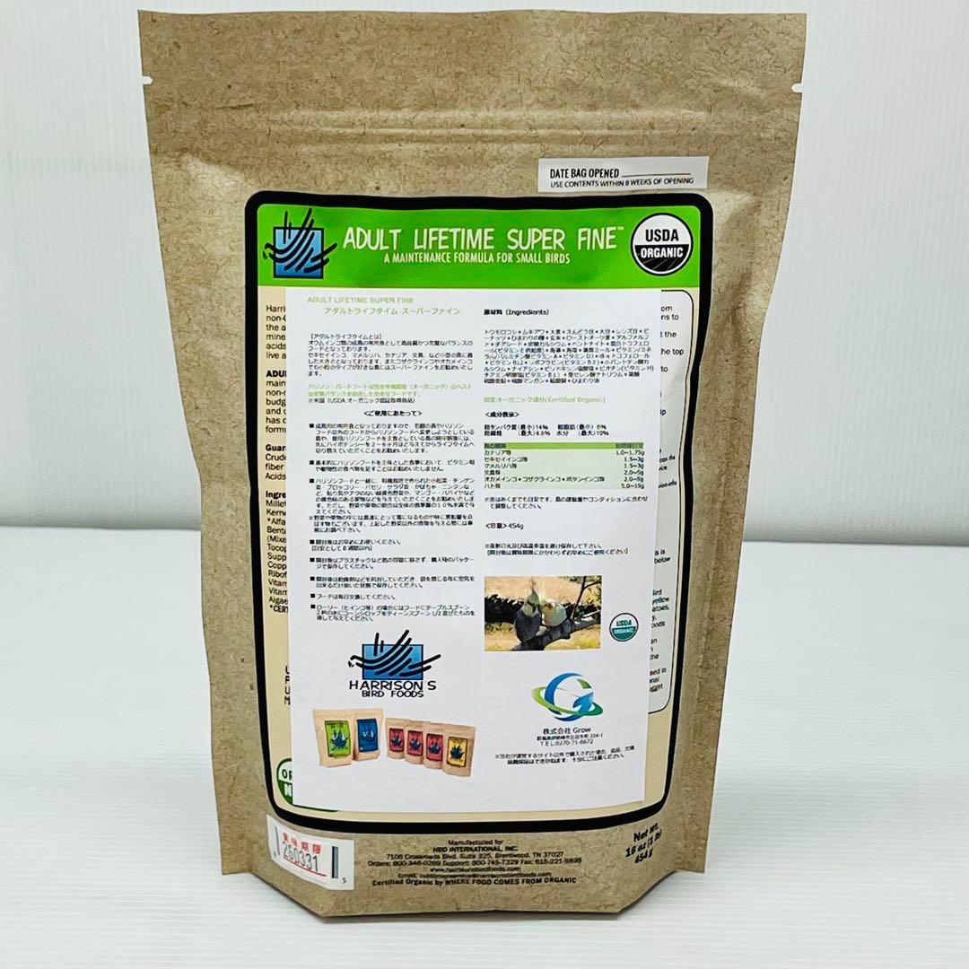 ななページ 3点