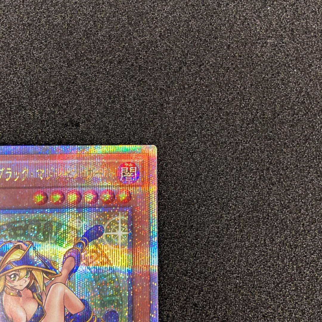 遊戯王　魔術師の弟子 ブラックマジシャンガール　25th