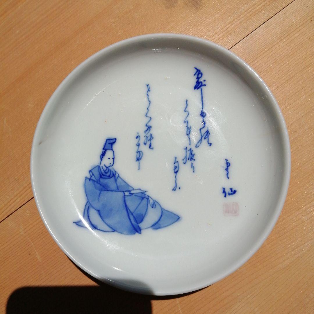 伊万里焼の小皿