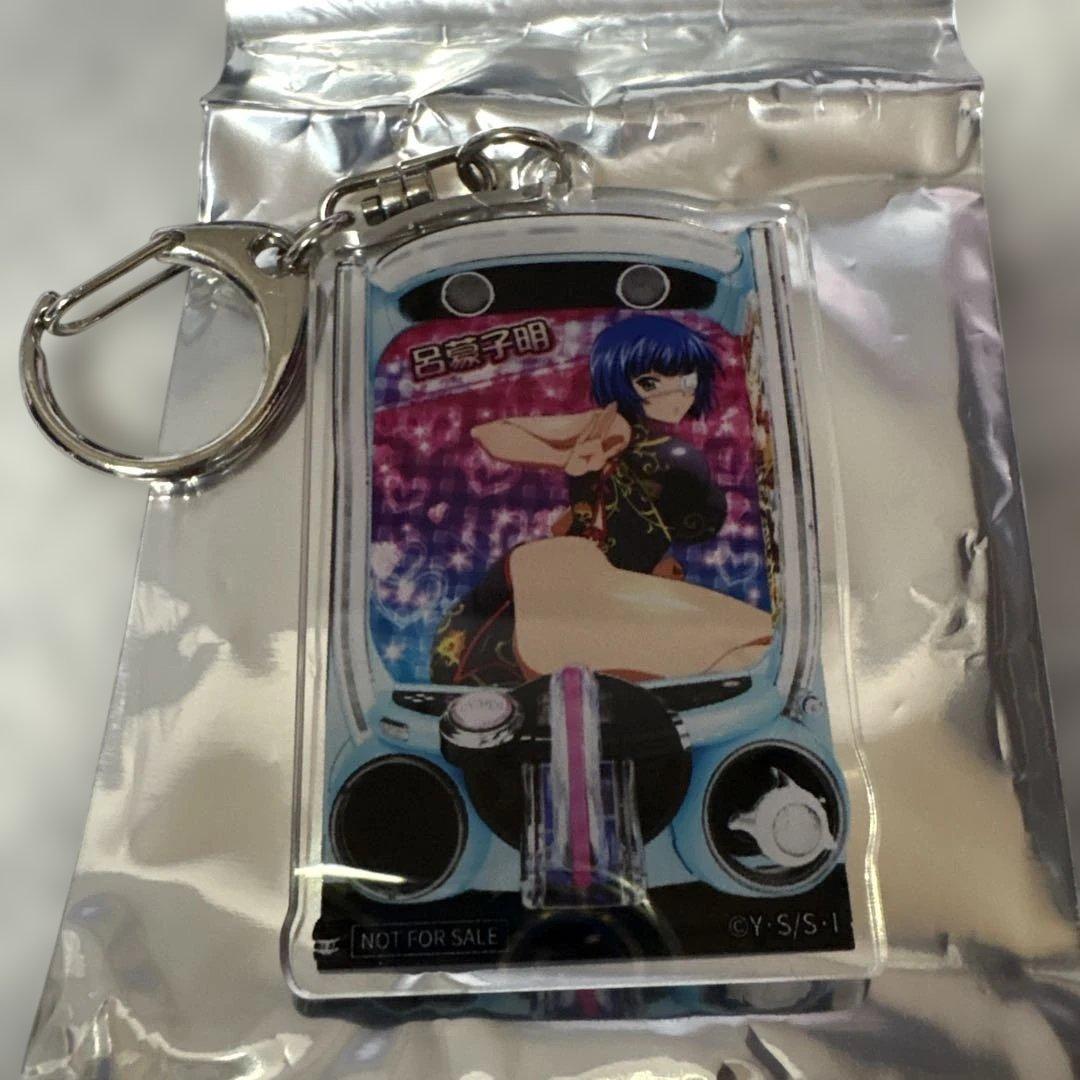 【値下げ】 みんパチ 一騎当千 呂蒙子明 アクリルキーホルダー