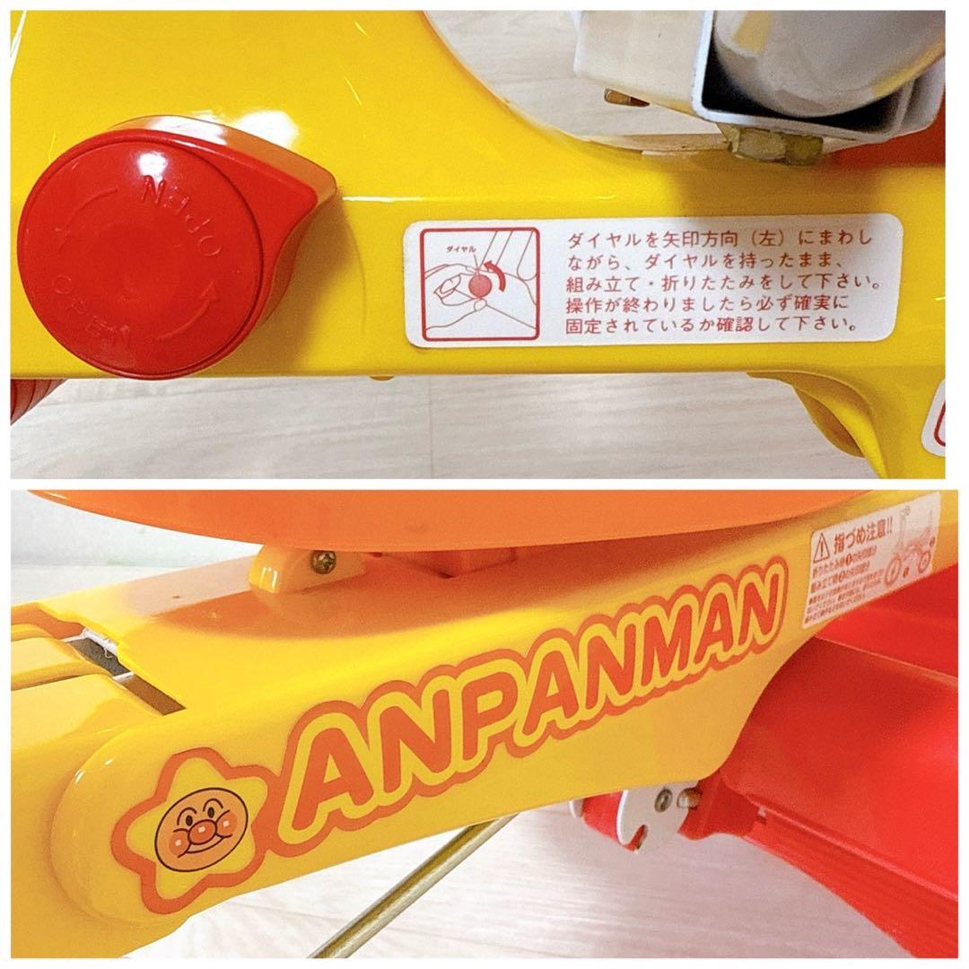 mimiアンパンマン 折りたたみ三輪車　オールインワン　キッズ