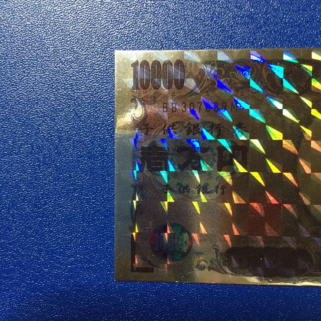 お金のチョコ　子供銀行　20枚セット