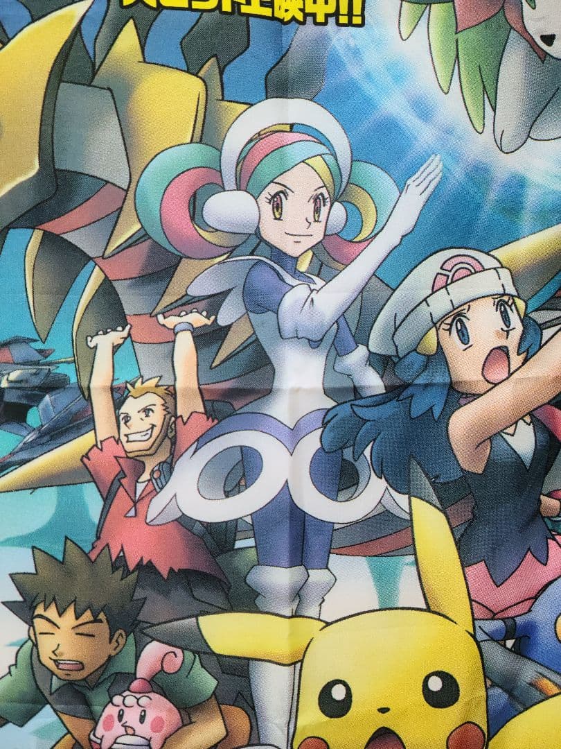 ポケモン　映画　のぼり旗　ギラティナ　シェイミ