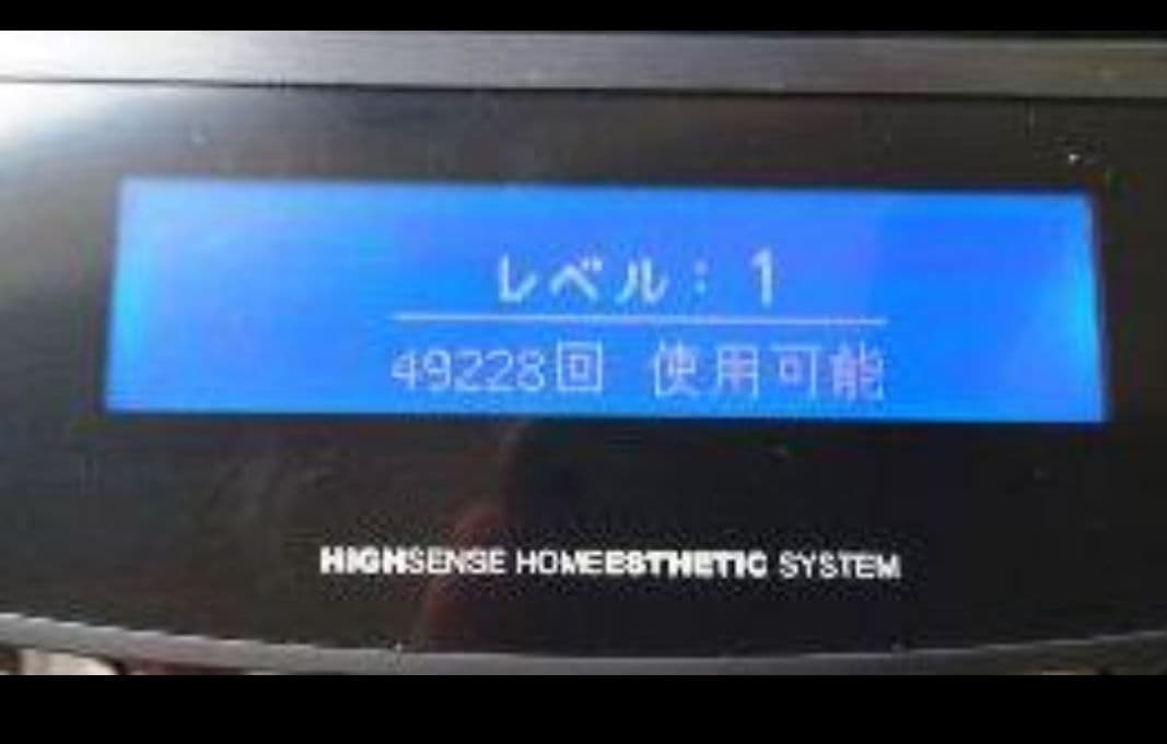 【美品】エムテック ケノン