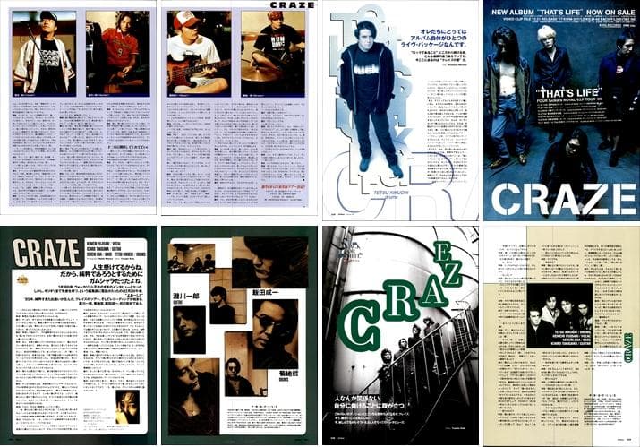CRAZE 雑誌 切り抜き 170P ◆貴重！デビュー～ 瀧川一郎 藤崎賢一