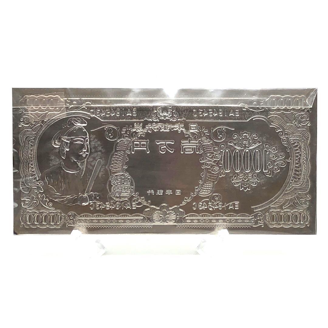 【希少・ケース付き】純銀製 聖徳太子 一万円札型 マネーゴールド 純銀判