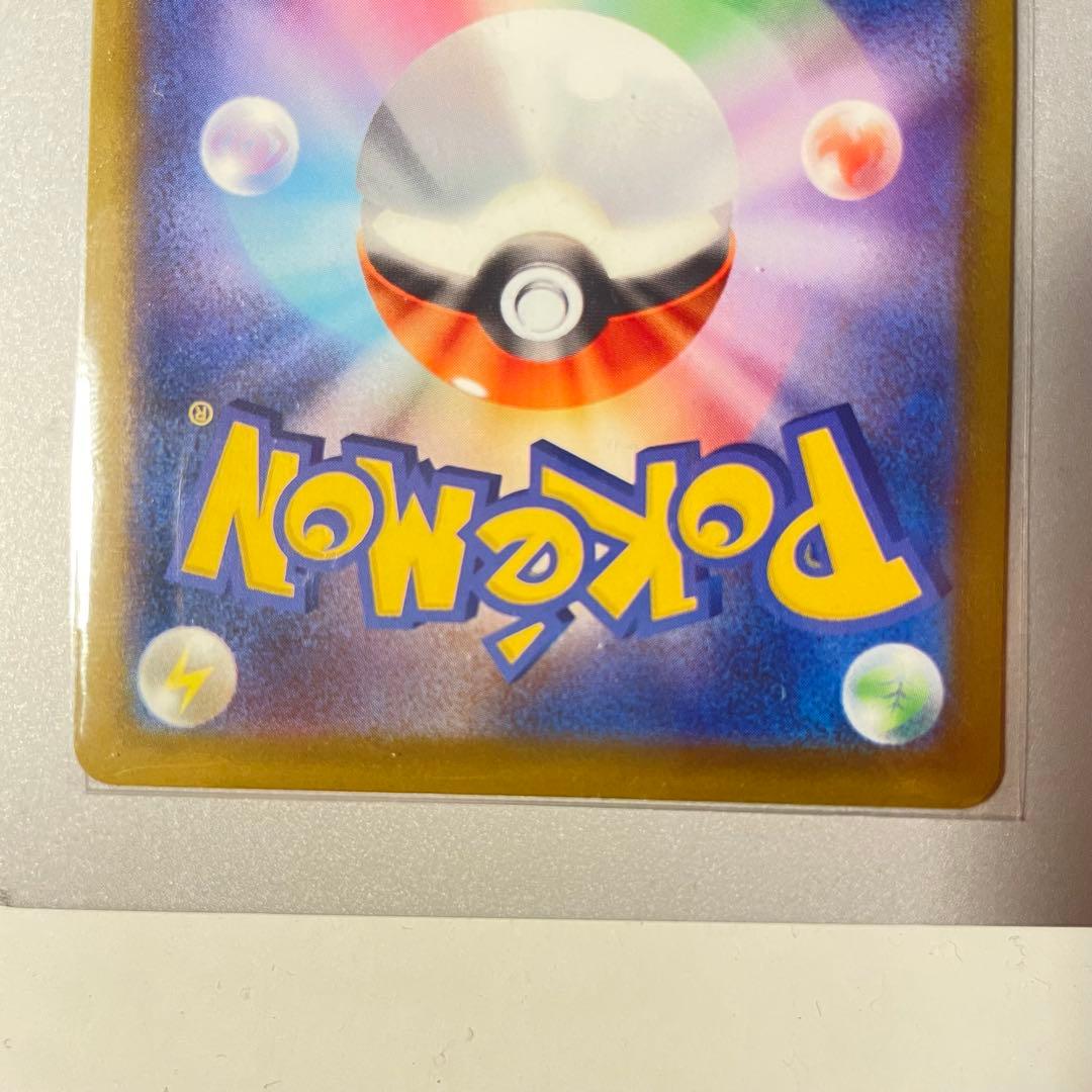 MEGAドリームex メガゲンガーex MA エラーカード 中国語箔押し