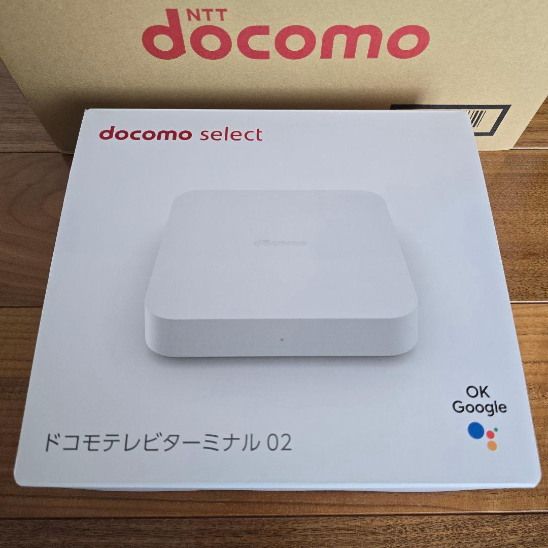 新品未使用 ドコモテレビターミナル02