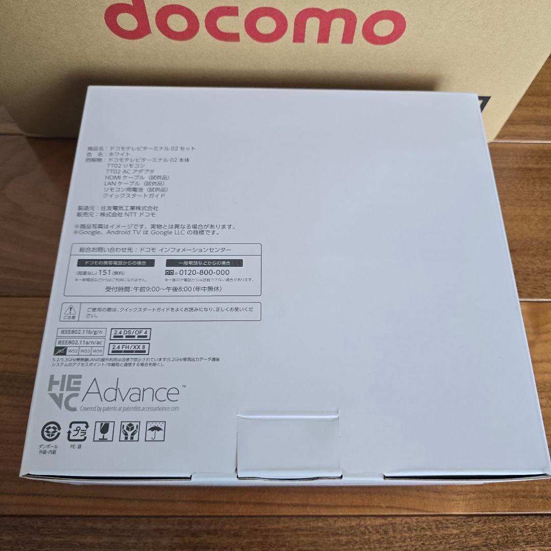 新品未使用 ドコモテレビターミナル02