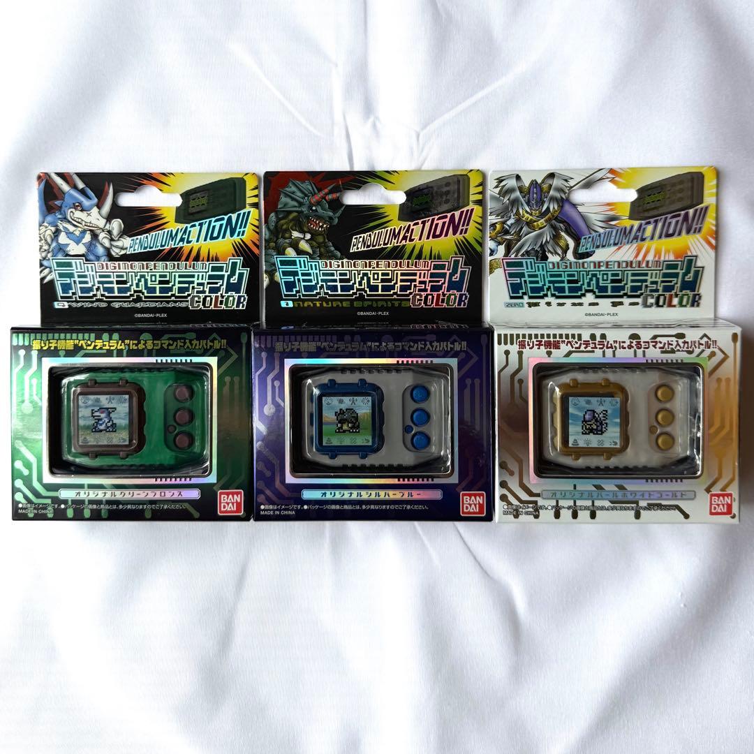 デジモンペンデュラムCOLOR 1.4.6 セット