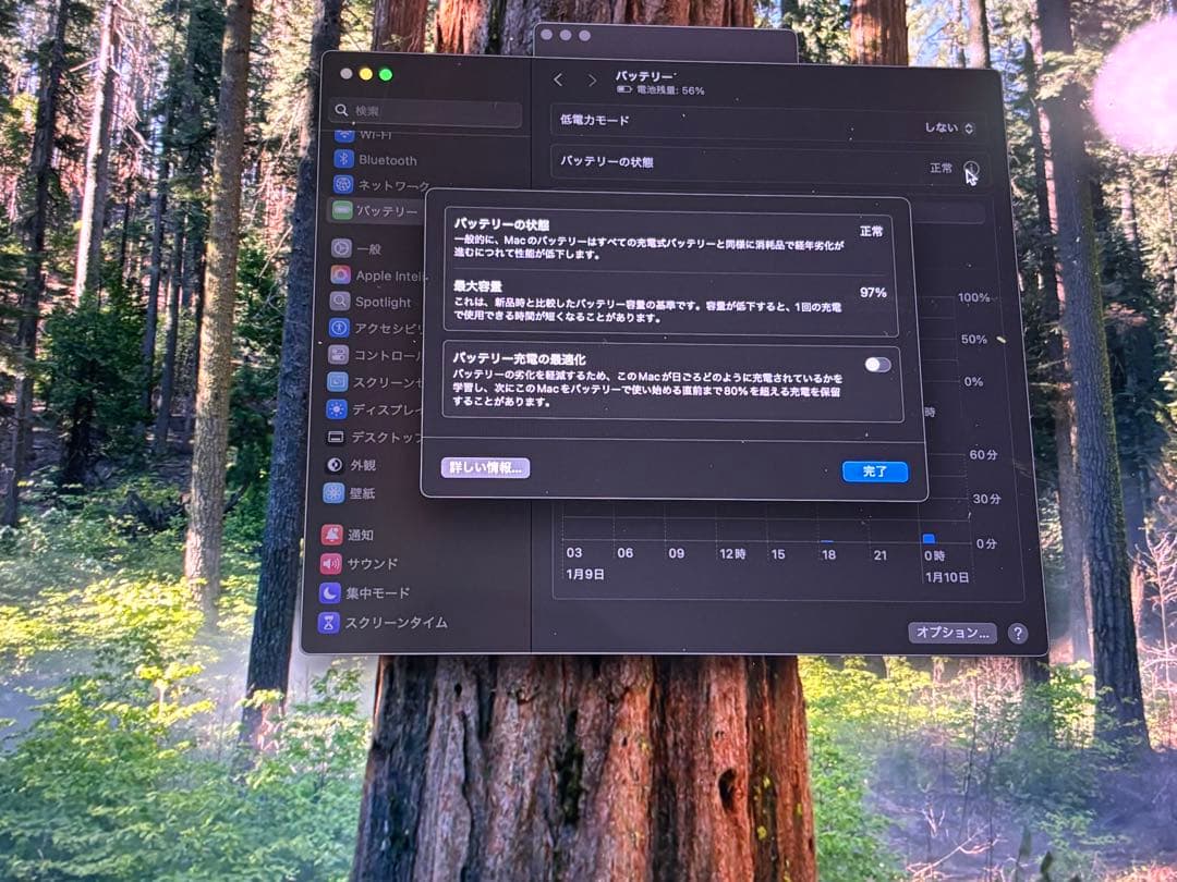 Apple MacBook Pro 14インチ 24GB ssd 1TB