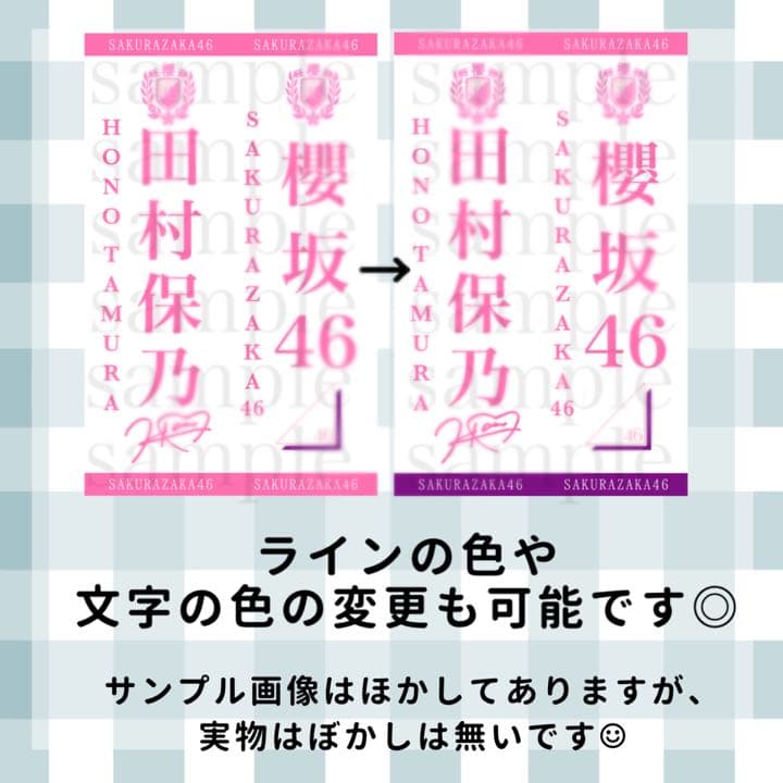 乃木坂46 櫻坂46 日向坂46 ペンライト キンブレシート ペンラ
