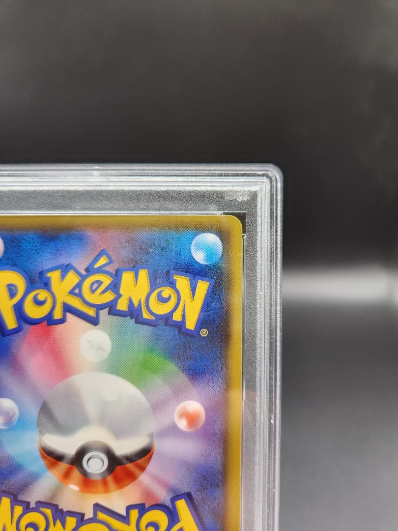 PSA10 ポケモンカード おとなのおねえさん sr ★2695