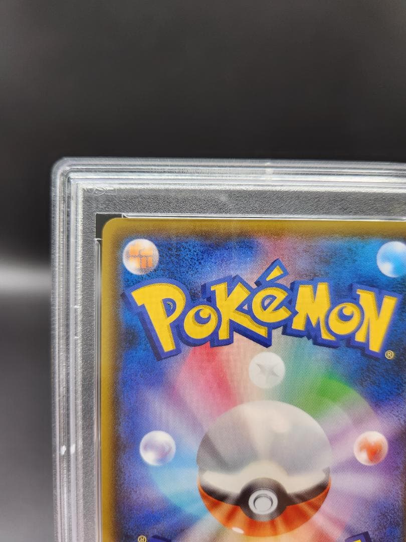 PSA10 ポケモンカード おとなのおねえさん sr ★2695