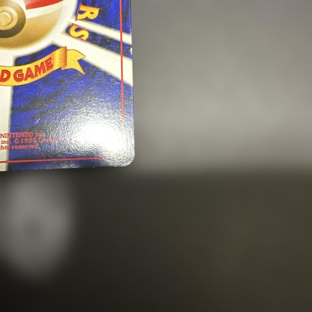 ポケモンカード ゲンガー 旧裏