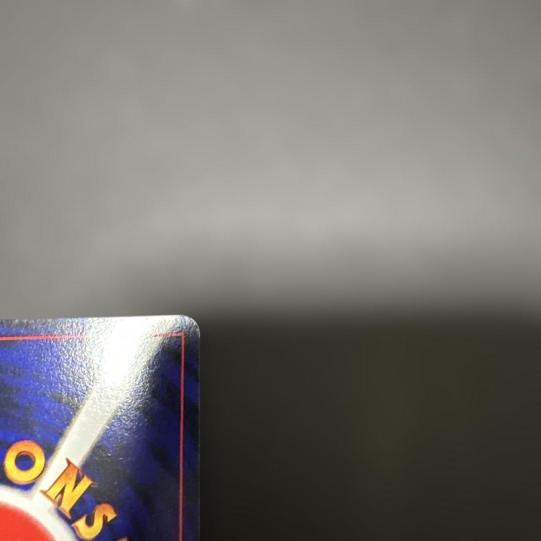 ポケモンカード ゲンガー 旧裏