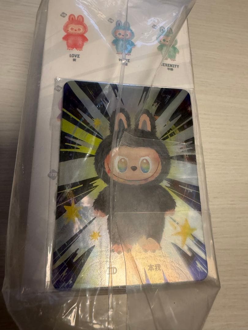 【正規品】ラブブシークレット+ハピネス