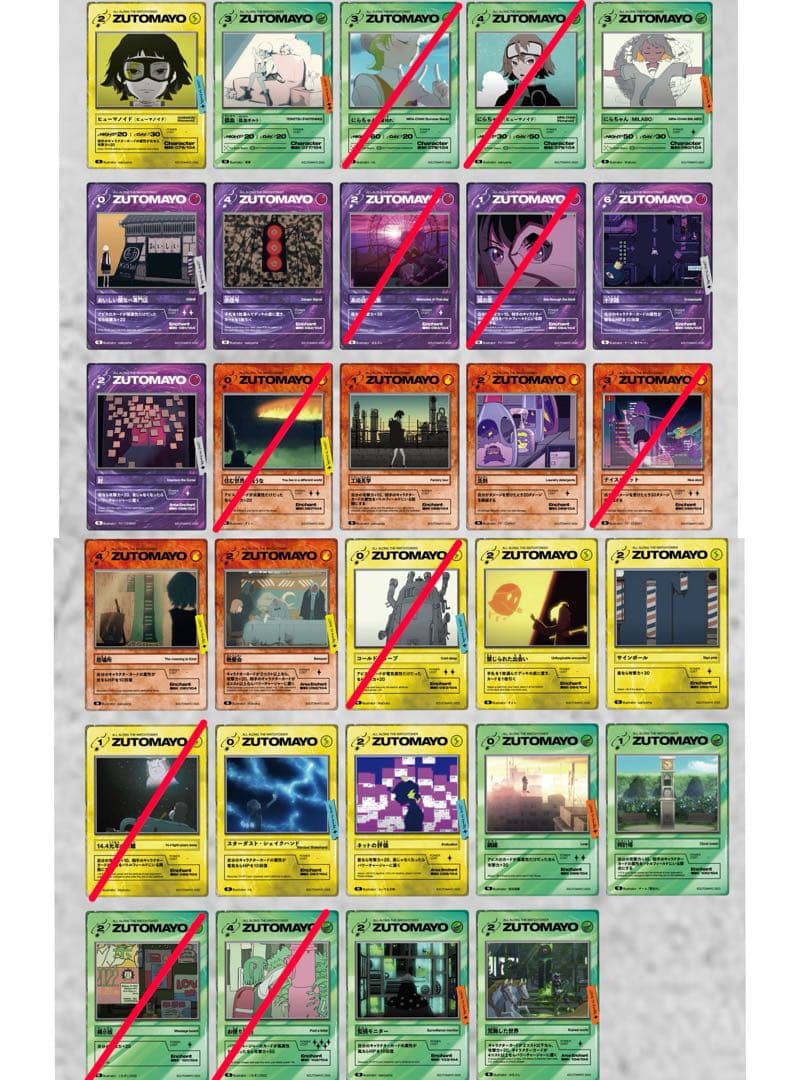 ズトカ (UR5枚、他161枚セット)