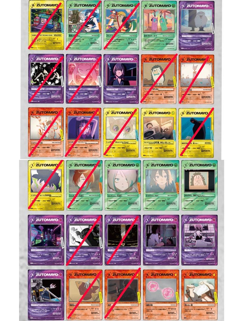 ズトカ (UR5枚、他161枚セット)