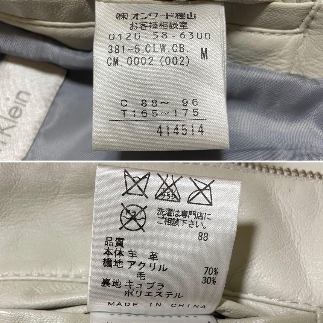   ラムレザー ライダースジャケット Mサイズ