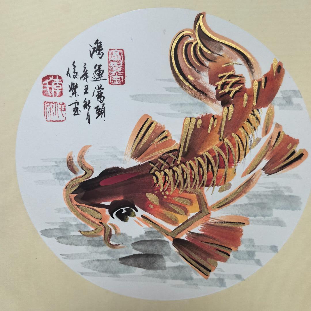 幸運到来（こううんとうらい）