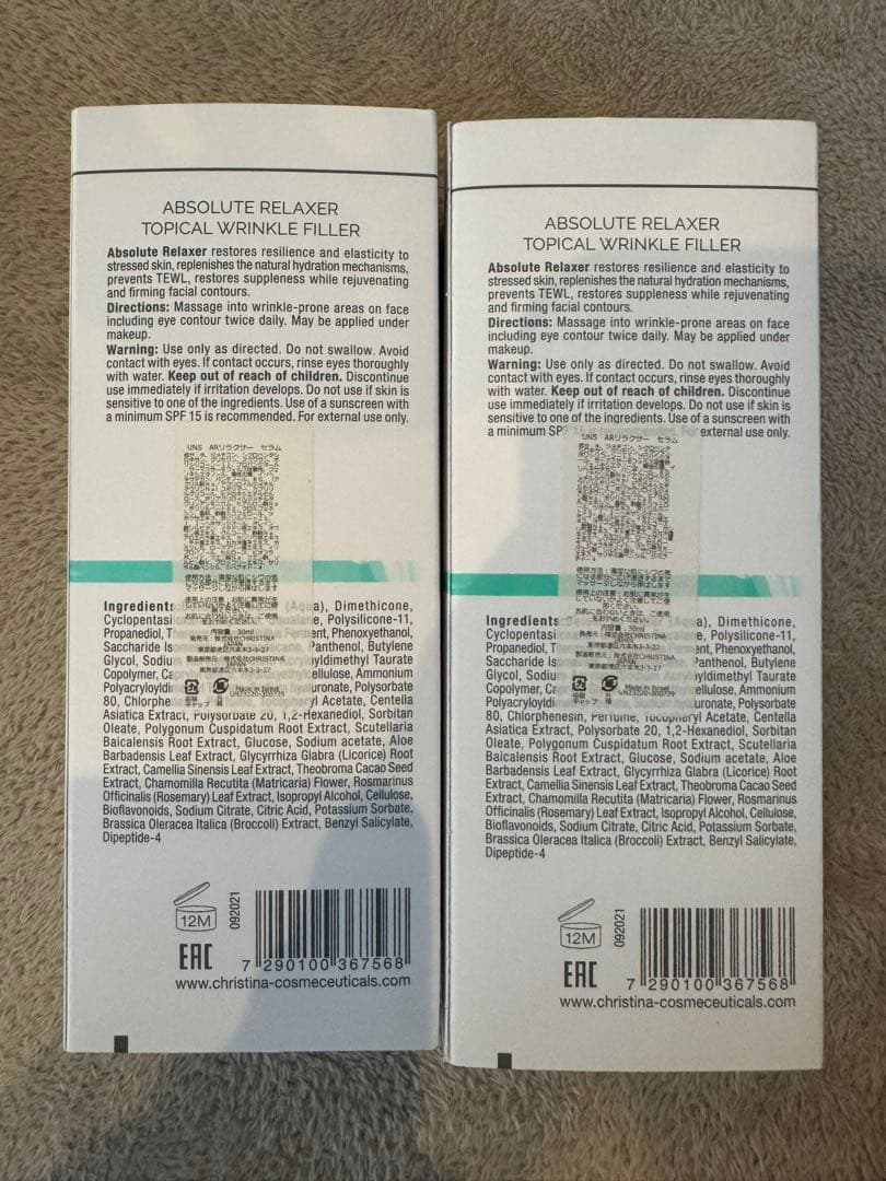 ぽ*ち様 CHRISTINA UNSTRESS アブソリュートリラクサー 2本セ