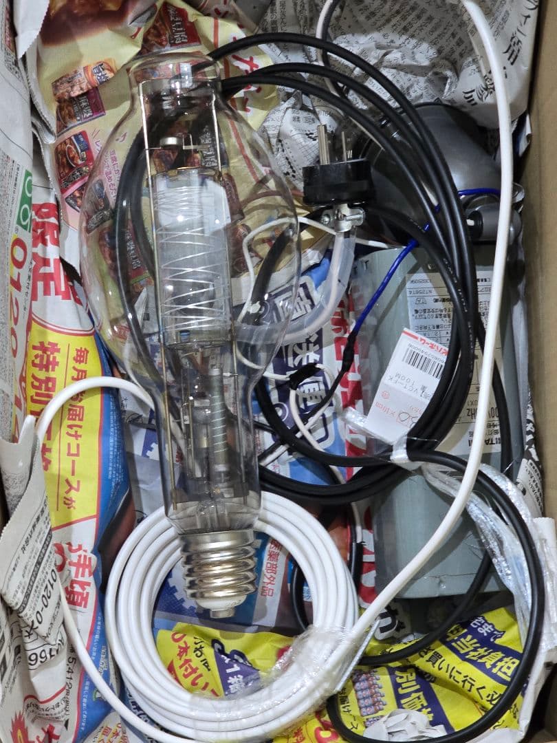 ライトトラップシステム 水銀灯 415W 200V 60Hz