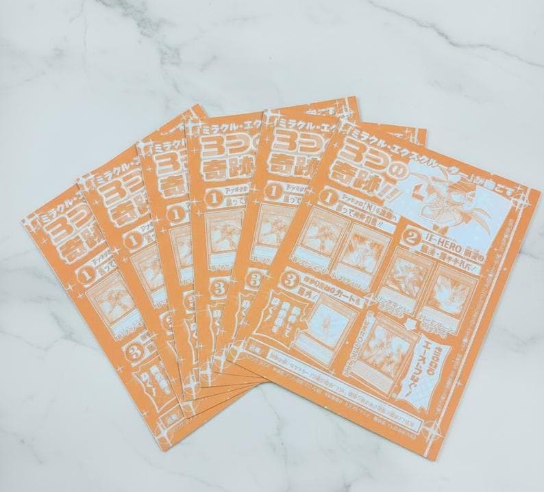 遊戯王GX アカデミア決闘録 付録 プロモカード ミラクルエクスクルーダー