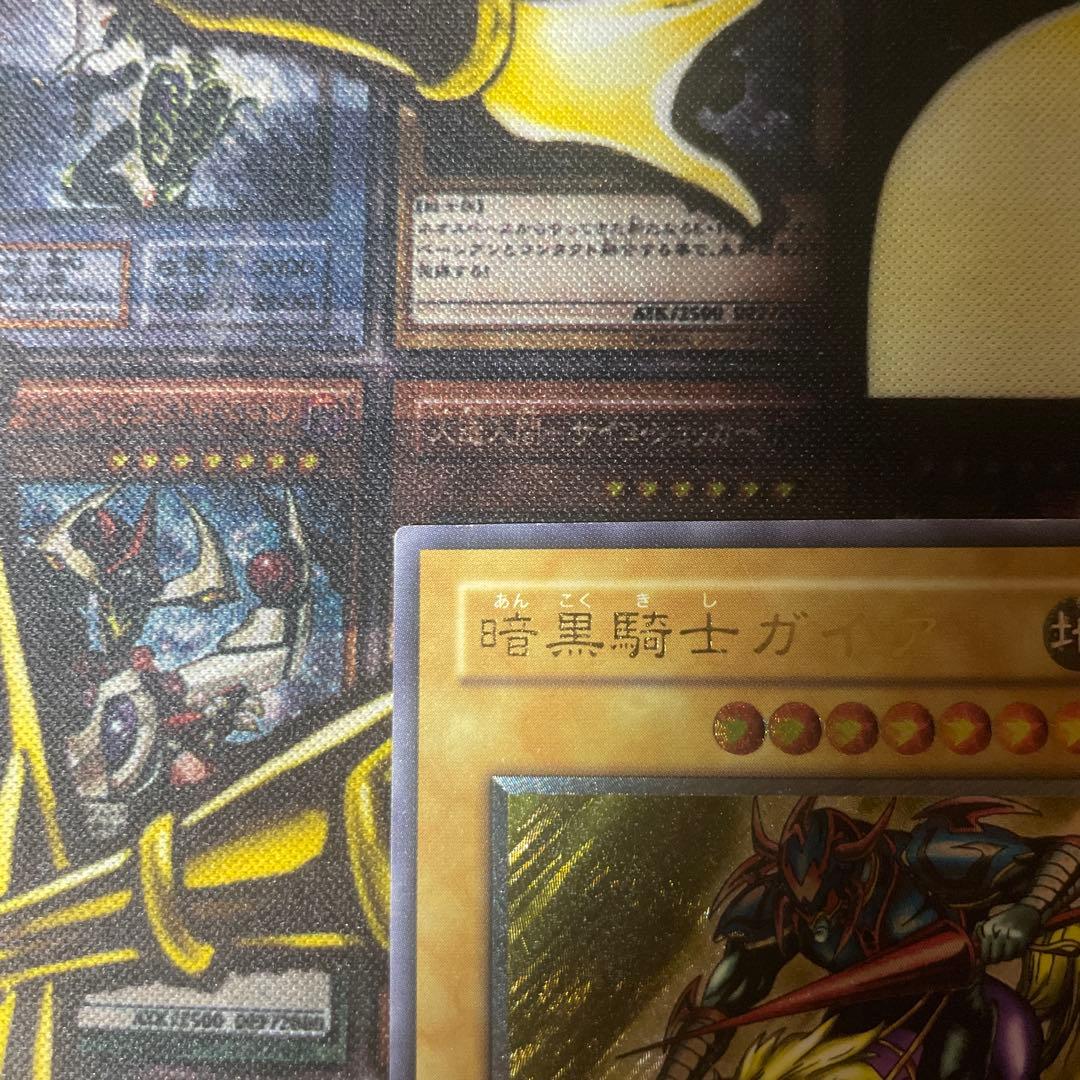 暗黒騎士ガイア　レリーフ