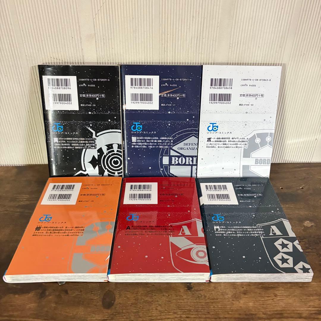 ワールドトリガー 29巻 全巻セット オフィシャルデータブック付き