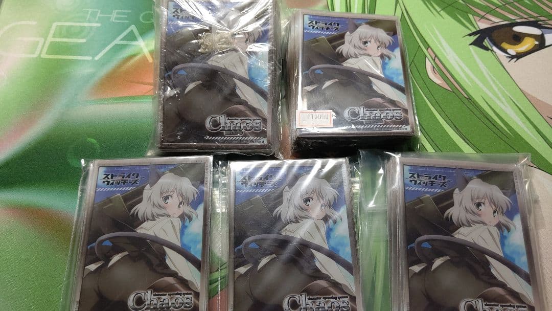 ストライクウィッチーズ サーニャ スリーブ 175枚